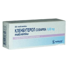 CLENBUTEROL SOPHARMA